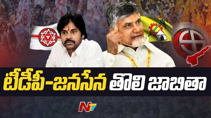 Tdp Janasena