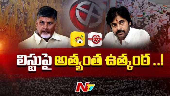 Tdp Janasena First List