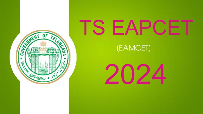 TS EAPCET : తెలంగాణ ఎంసెట్ షెడ్యూల్‌ విడుదల