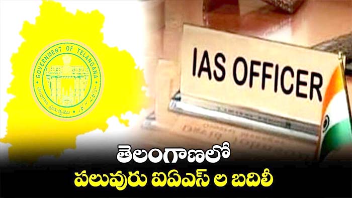 Transfer Of Ias