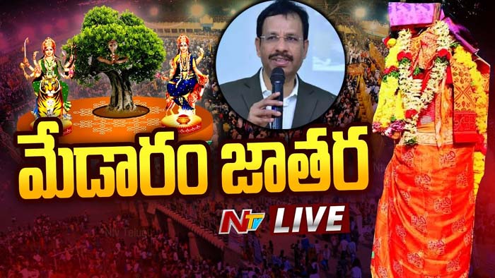 VC Sajjanar: మేడారం వెళ్లే ప్రయాణికులకు విజ్ఞప్తి.. సజ్జనార్ సూచనలు