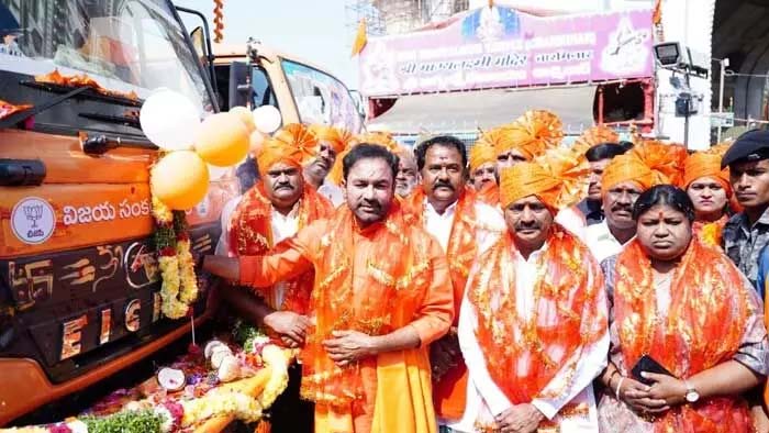 Vijaya Sankalpa Yatra