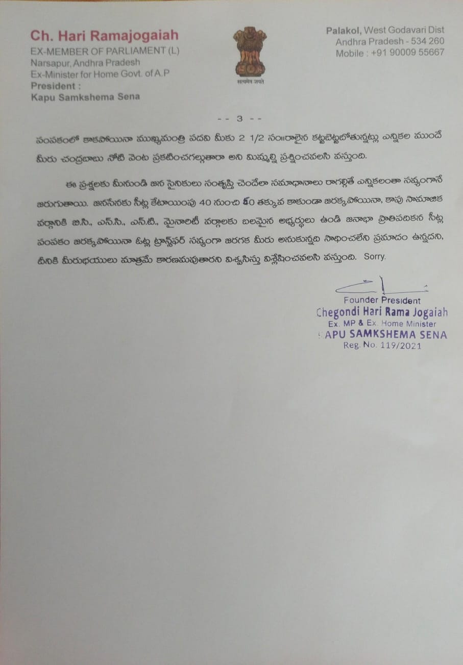 Whatsapp Image 2024 02 05 At 1.58.47 Pm