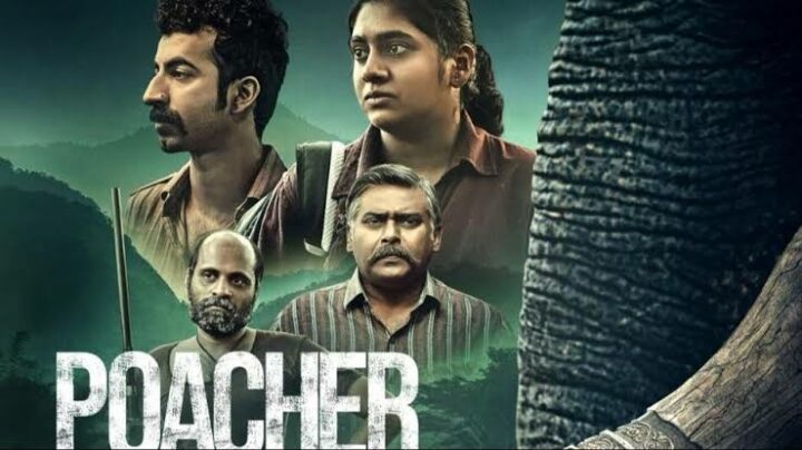 Poacher Trailer : ఓటీటీలోకి వచ్చేస్తున్న మరో క్రైమ్ వెబ్ సిరీస్.. ఆకట్టుకుంటున్న ట్రైలర్..