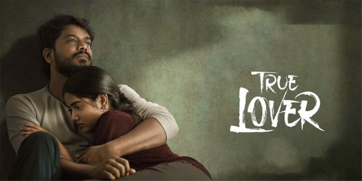 True Lover : ఓటీటీ లోకి రాబోతున్న ఎమోషనల్ లవ్ స్టోరీ.. స్ట్రీమింగ్ ఎప్పుడంటే..?