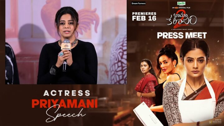 Priyamani : ఆయన నా ఫేవరేట్ కోస్టార్.. ఆయనతో ఓ యాక్షన్ సినిమా చేయాలని వుంది..
