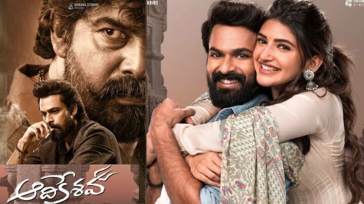 Aadikeshava  : బుల్లితెరపై అదరగొడుతున్న వైష్ణవ్ తేజ్ మూవీ..