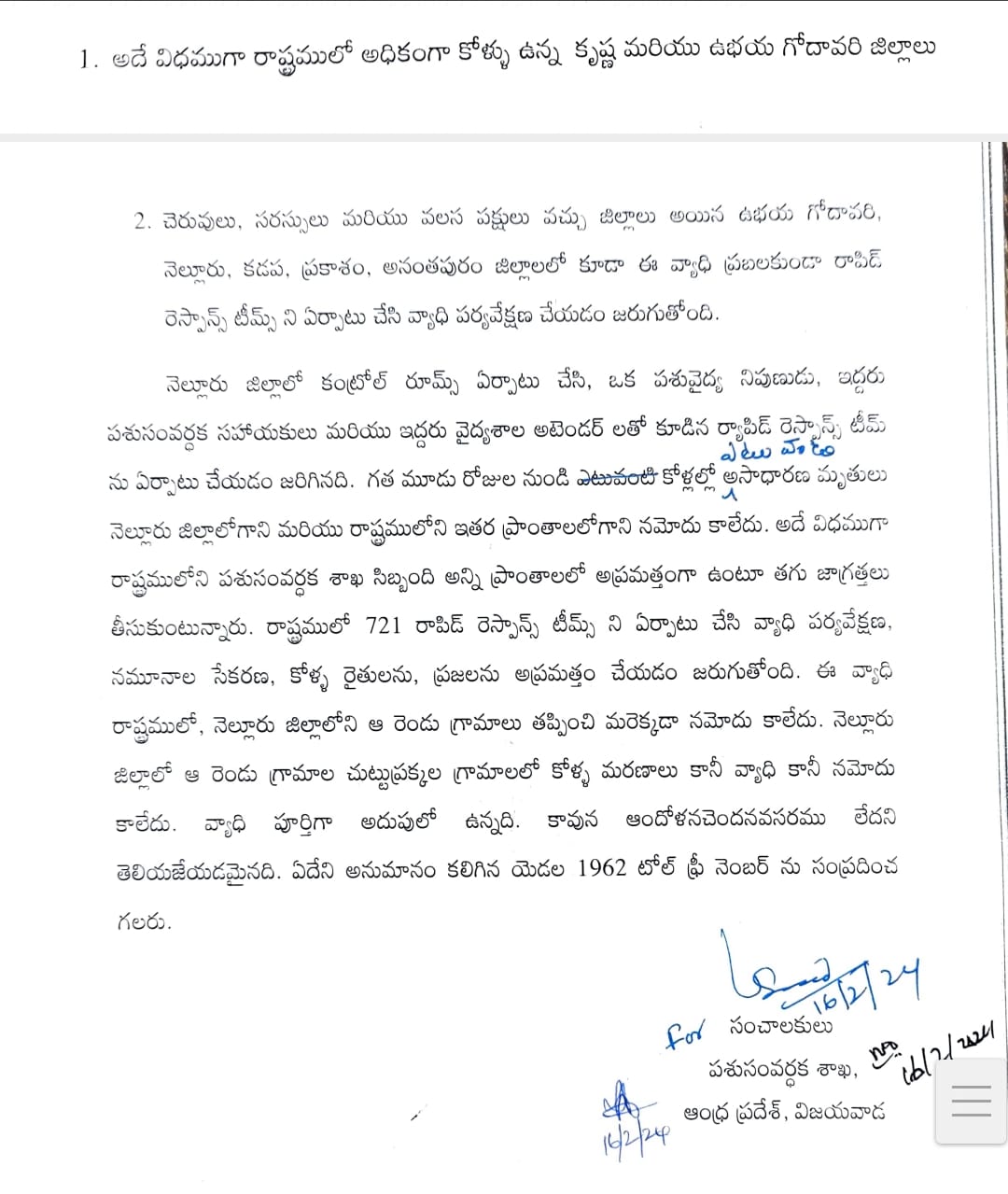 Whatsapp Image 2024 02 16 At 7.35.36 Pm