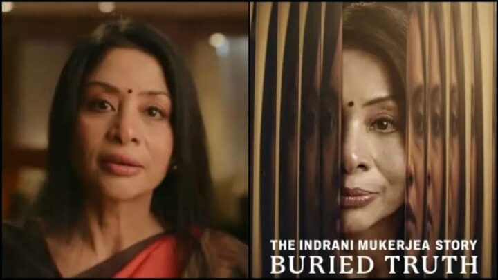 The Indrani Mukerjea Story : సీబీఐ పిటిషన్ కొట్టేసిన కోర్టు.. స్ట్రీమింగ్ కి లైన్ క్లియర్..