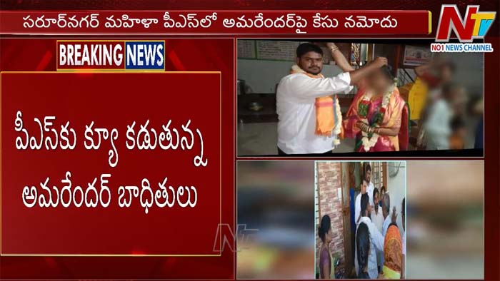 Atrocious: భార్య బతికి వుండగానే చనిపోయిందని మరో పెళ్లి.. కూతుర్ని కడుపులోనే చంపిన కసాయి