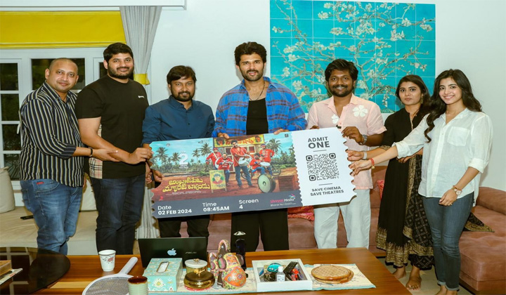 Vijay Deverakonda: అంబాజీపేట మ్యారేజి బ్యాండ్ ఫస్ట్ రివ్యూ..అద్భుతం అంటున్న దేవరకొండ