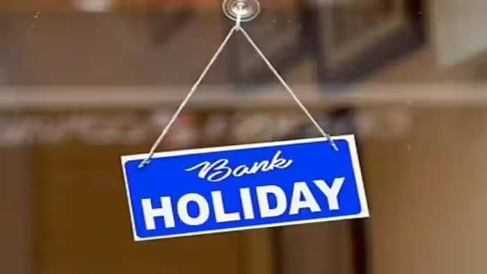 Bank Holidays: మార్చి నెలలో 14 రోజుల పాటు బ్యాంకులు బంద్‌.. సెలవుల జాబితా ఇదే!