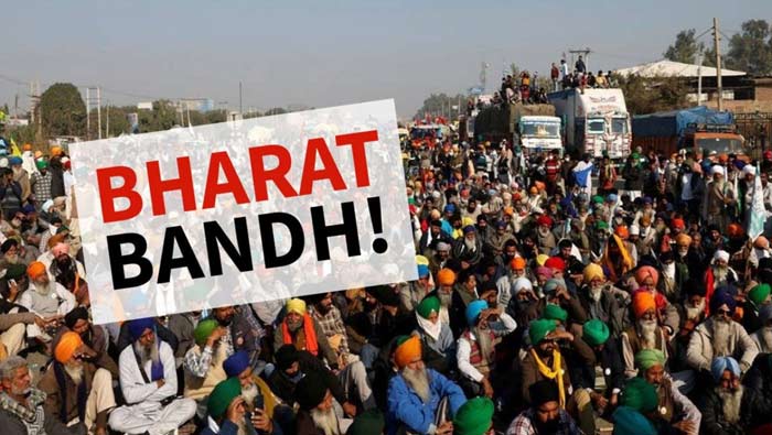 Bharat Bandh: నేడే భారత్ బంద్.. రైతుల ఆందోళనలు తీవ్రతరం..