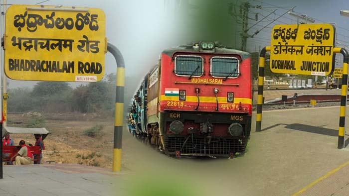 South Central Railway: భద్రాచలం రోడ్‌-డోర్నకల్‌ మధ్య డబుల్‌ లైన్‌.. వెల్లడించిన సౌత్ సెంట్రల్ రైల్వే..