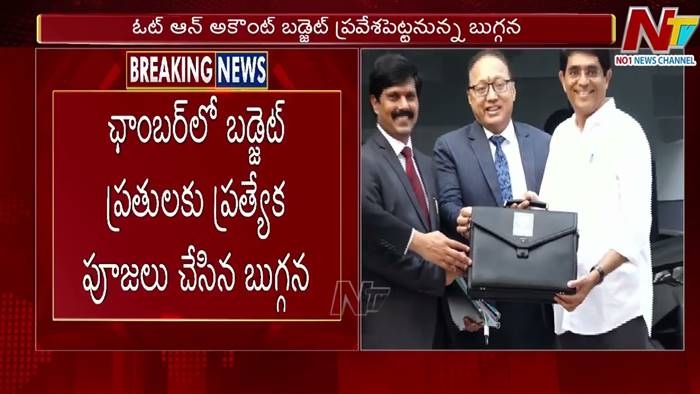 Minister Buggana Rajendranath: బడ్జెట్‌లో సంక్షేమానికే పెద్ద పీట