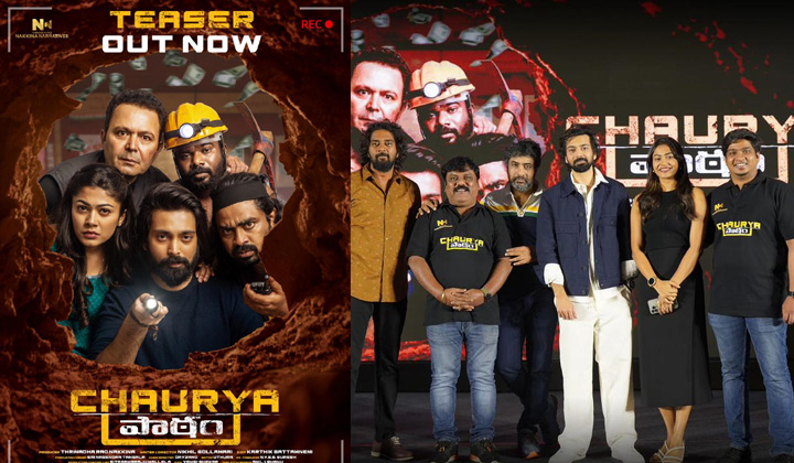 Trinadh Rao: కొత్త వారికి అవకాశం కల్పించాలనే నిర్మాణంలోకి.. మొదట్లో భయపడ్డా!