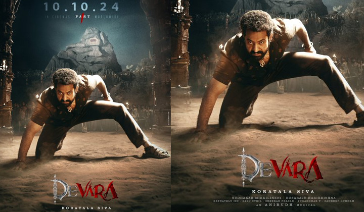 Devara Part 1: వాయిదా పడ్డ దేవర, ఎన్టీఆర్ కీలక ప్రకటన.. కొత్త రిలీజ్ డేట్ ఇదే