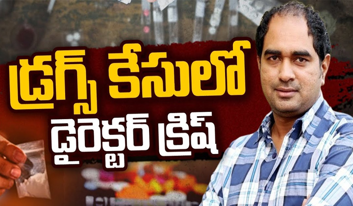 Director Krish Drugs Case