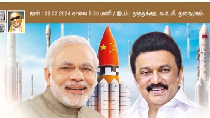 Chinese flag on Isro ad: డీఎంకే ఇస్రో ప్రకటనలో “చైనా జెండా”.. బీజేపీ తీవ్ర విమర్శలు..