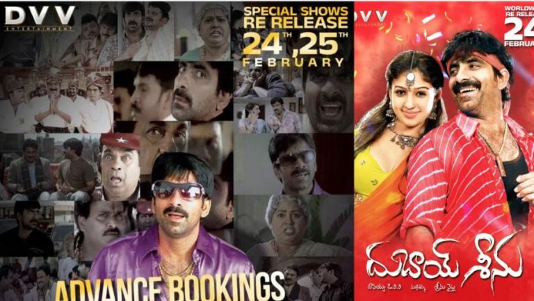 Dubai Seenu Re Release: మళ్లీ థియేటర్లలో సందడి చేయబోతున్న దుబాయ్ శీను.. ఎప్పుడంటే?