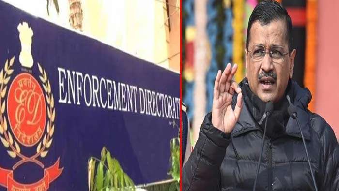 Kejriwal on ED: ఈడీ నోటీసులకు ఢిల్లీ సీఎం రిప్లై.. రావడం లేదని చెప్పిన కేజ్రీవాల్..