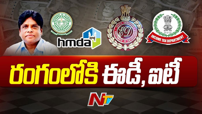 Balakrishna: బాలకృష్ణ ఆస్తులపై కేంద్ర దర్యాప్తు సంస్థల ఫోకస్..