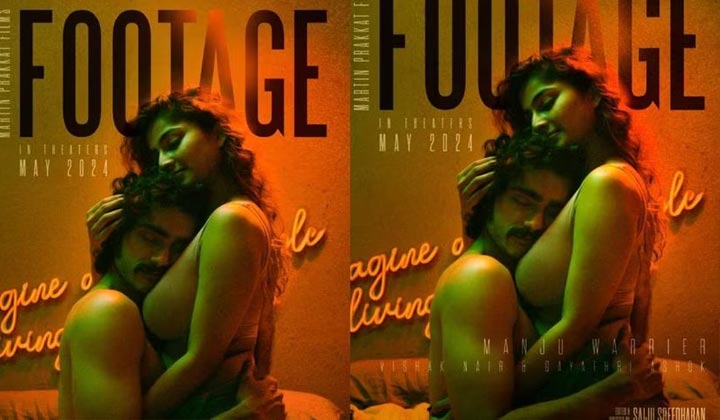 Footage: అది బుర్రా.. బూతా.. ఆమె మీరనుకొనే ఆమె కాదు