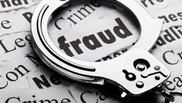Fraud: పొలిటికల్ బాండ్ పేరుతో మోసం.. రిటైర్డ్ హైకోర్టు జడ్జికే టోకరా వేసిన కేటుగాళ్లు..