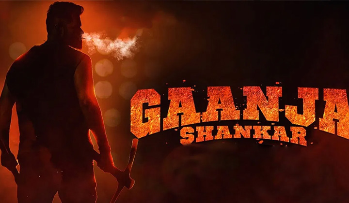 Gaanja Shankar