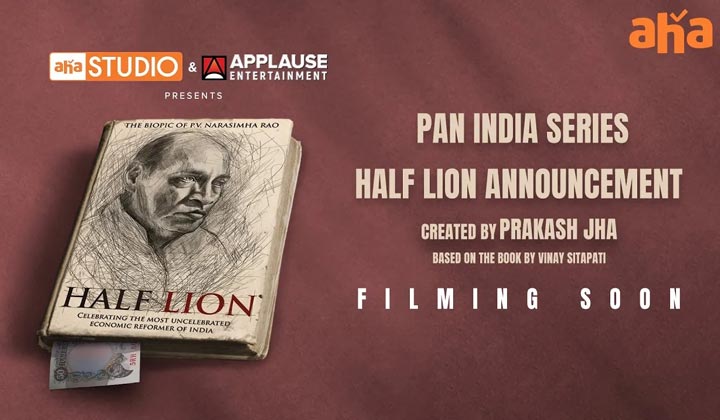 Half Lion: పాన్ ఇండియా సిరీస్ గా భారతరత్న పి.వి. నరసింహ రావు బయోపిక్..