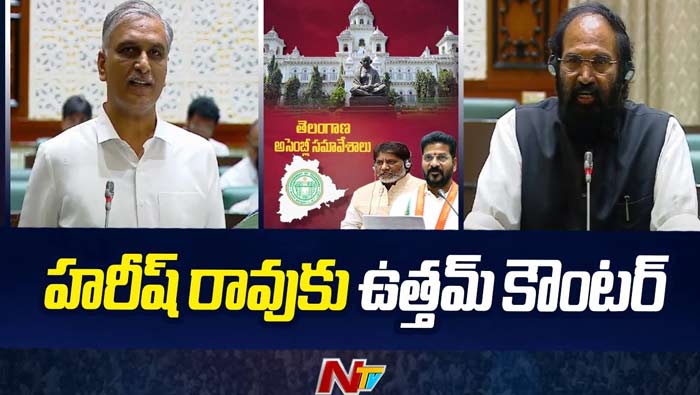 Harish Rao