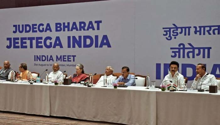 INDIA bloc: ఒక్కతాటిపైకి ఇండియా కూటమి.. ముంబైలో ఏం చేయబోతున్నారంటే..!