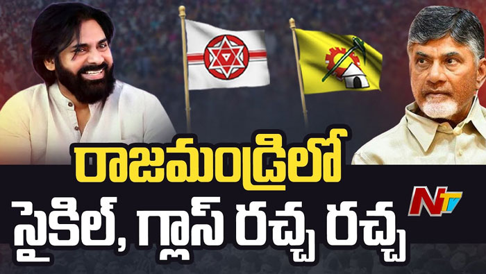 Janasena Vs Tdp