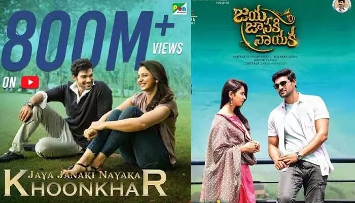 JayaJanakiNayaka : యూట్యూబ్ లో రికార్డులు బ్రేక్ చేసిన బోయపాటి మూవీ.. ఏకంగా 800 మిలియన్ వ్యూస్..