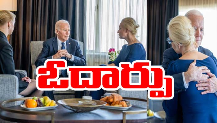 Navalny: నావల్నీ కుటుంబాన్ని పరామర్శించిన బైడెన్‌