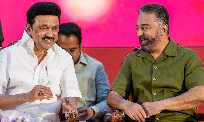 Kamal Haasan: ‘‘ రెండు రోజుల్లో శుభవార్త’’.. డీఎంకేతో పొత్తుపై కమల్ హాసన్..