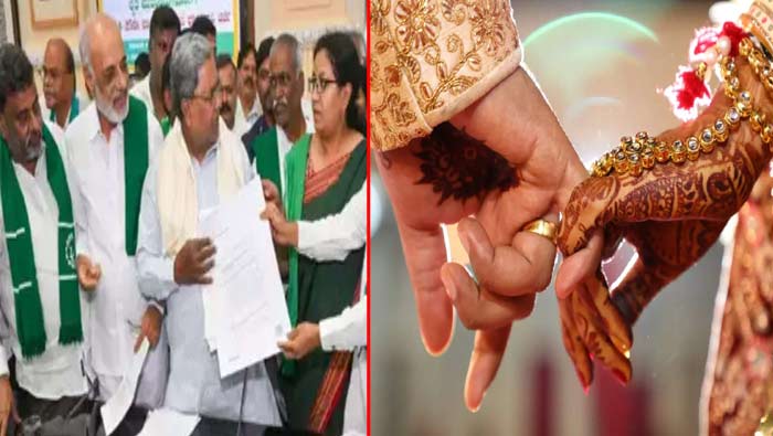 Karnataka: రైతును పెళ్లి చేసుకునే అమ్మాయికి రూ. 5 లక్షలు..