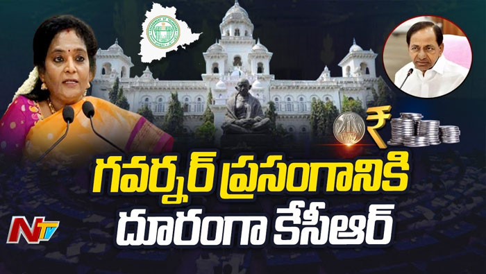 KCR: నేటి అసెంబ్లీ సమావేశాలకు దూరంగా కేసీఆర్