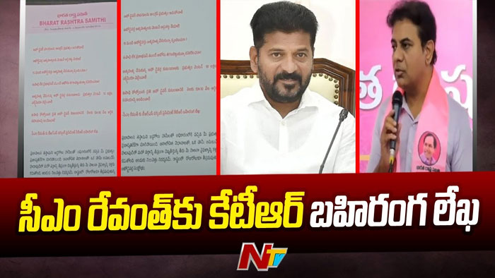 KTR: ఆటో డ్రైవర్ సోదరులను కాంగ్రెస్ ప్రభుత్వం ఆదుకోవాలి.. కేటీఆర్ లేఖ