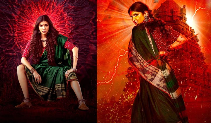 Adi Parvam: నాగలాపురం నాగమ్మగా మంచు లక్ష్మీ నట విశ్వరూపం..