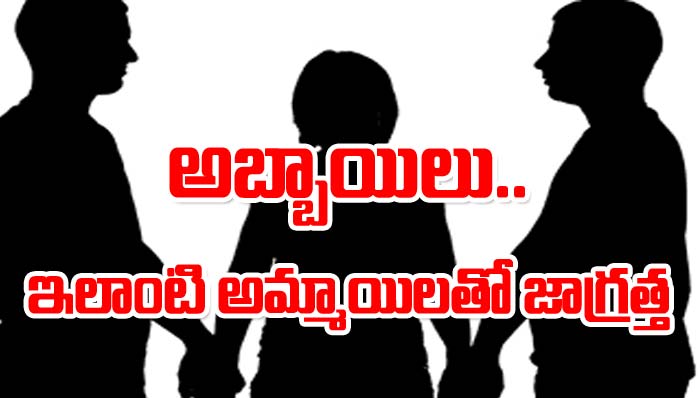 Guwahati: ట్రయాంగిల్ లవ్.. ఒకేగదిలో ముగ్గురు కలిశాక ఏం జరిగిందంటే..!