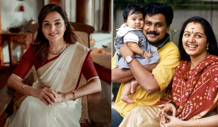 Manju Warrier: మాజీ భర్త పేరు పలకడానికి కూడా ఇష్టపడని హీరోయిన్..