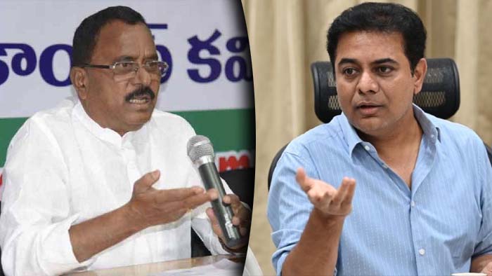 Mallu Ravi Vs Ktr