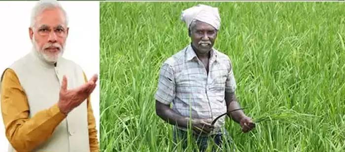 PM-KISAN: పీఎం కిసాన్‌పై కేంద్రం కీలక ప్రకటన