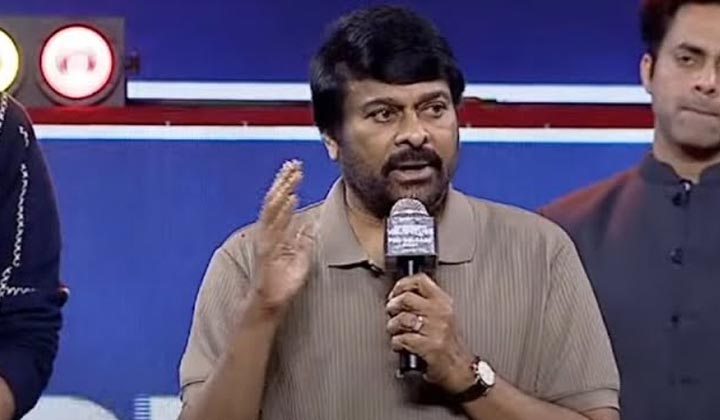 Megastar