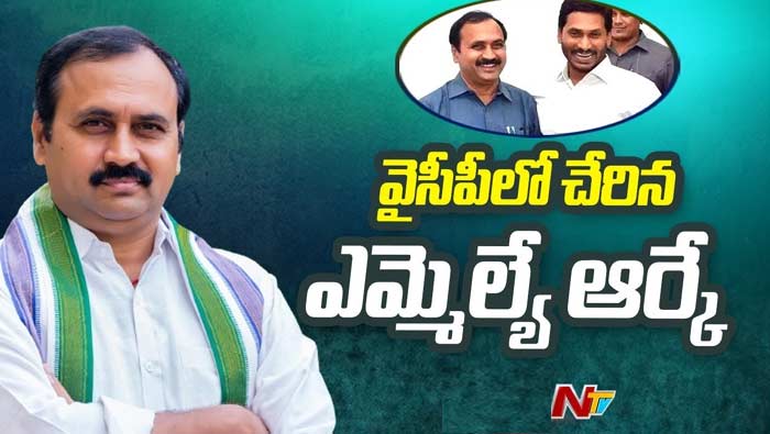 Mla Rk