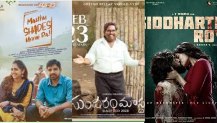 Tollywood Movies: ఈ వారం థియేటర్లలో విడుదల అవుతున్న సినిమాలు ఇవే..