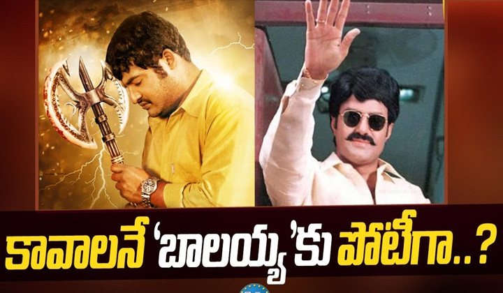 NBK Vs NTR: బాబాయ్ కి పోటీగా అబ్బాయ్… కావాలనే రీ రిలీజ్?