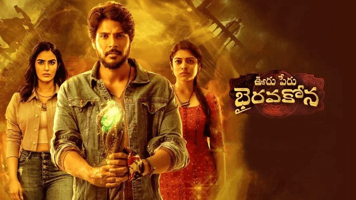 Ooru Peru Bhairavakona X Review: ‘ఊరు పేరు భైరవకోన ‘ సినిమా హిట్ కొట్టినట్లేనా?