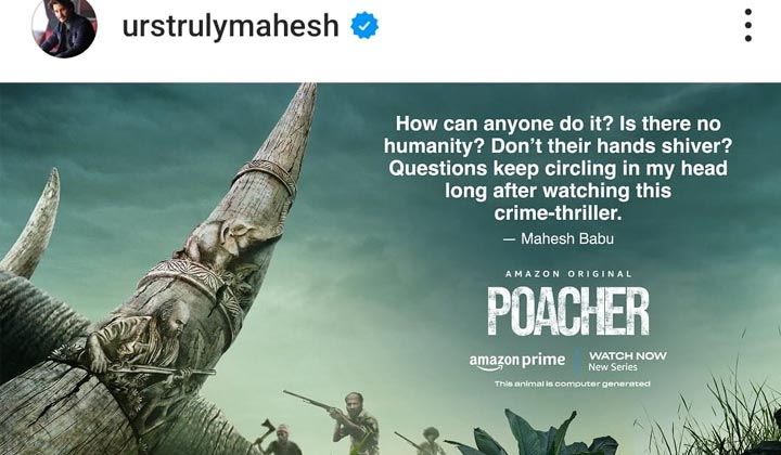 Mahesh Babu: పోచర్ సినిమాకు మహేష్ రివ్యూ.. అలా ఎలా చంపేస్తారు.. చేతులు వణకవా.. ?